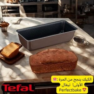 Plaque à Cake Perfect Bake - TEFAL - 28cm