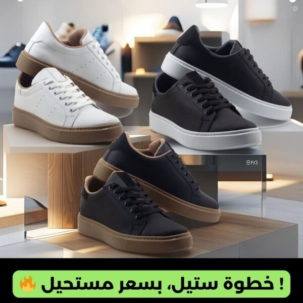 Sneakers homme 39-44