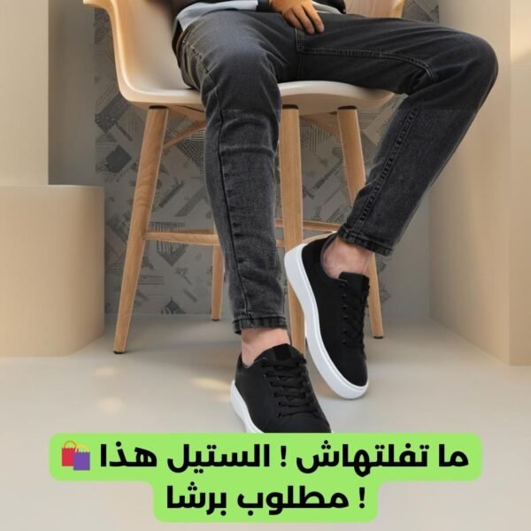 Sneakers homme 39-44 - Image 3