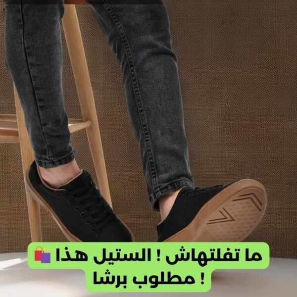 Sneakers homme 39-44 - Image 4